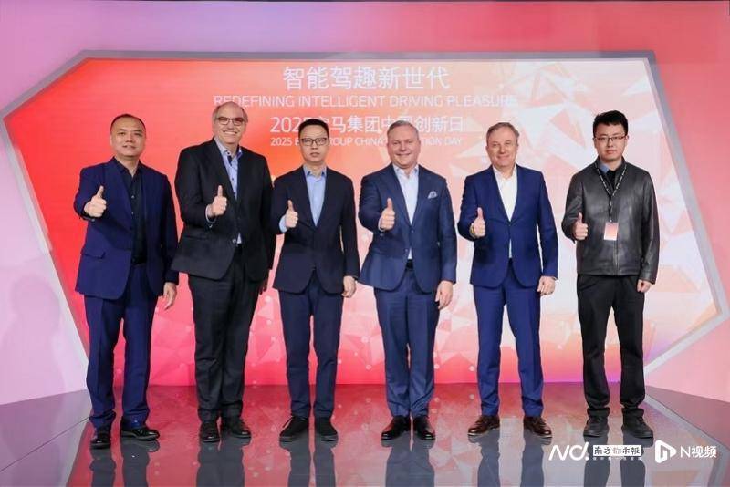 宝马新世代智能进化上海车展将揭神秘智能座舱面纱