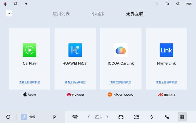 20余项功能优化智能座舱的“必选项”LYNK Flyme Auto 180全给了