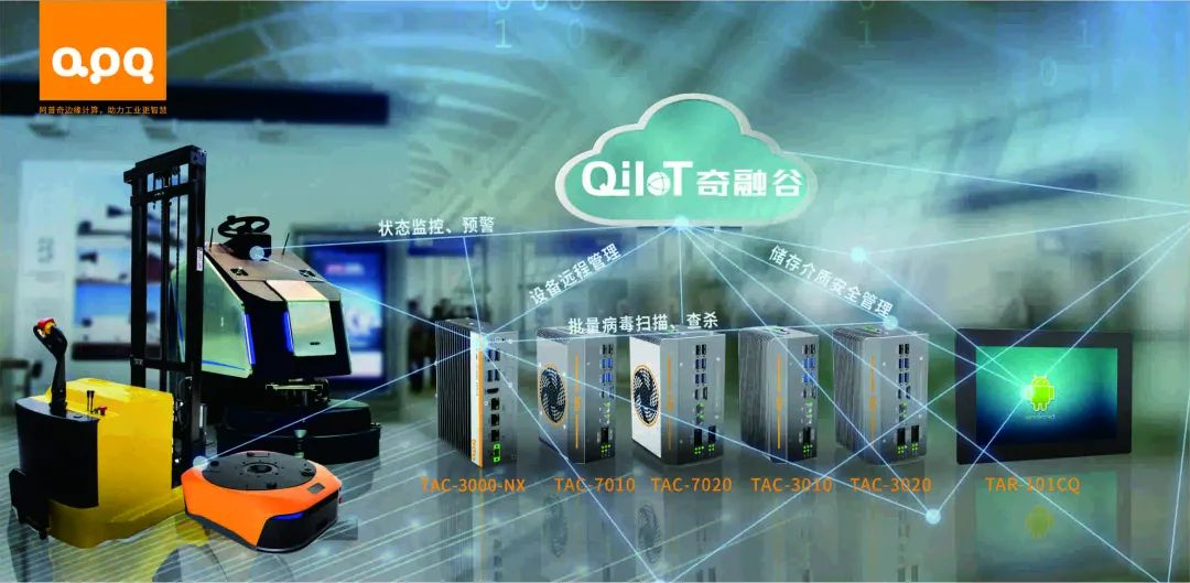 自动驾驶大数据处理边缘计算将成“算力担当”？(图5)