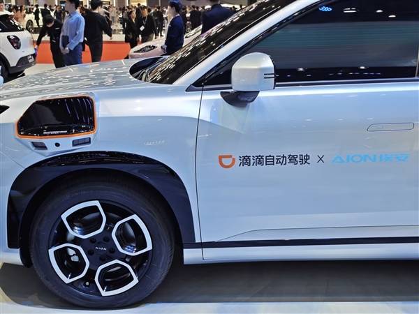 广汽埃安滴滴联手发布L4自动驾驶车全车10雷达安全冗余备份由厂家担责(图2)
