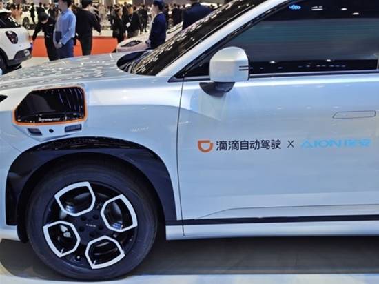 广汽埃安联合滴滴发布L4级自动驾驶车 事故厂家担责(图2)