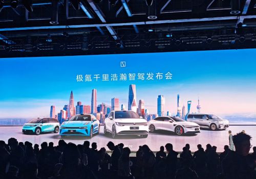 极氪智驾技术王炸：算力、芯片、架构全面解析(图1)