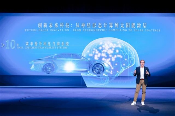 电动时代的豪华 还得奔驰来做(图10)