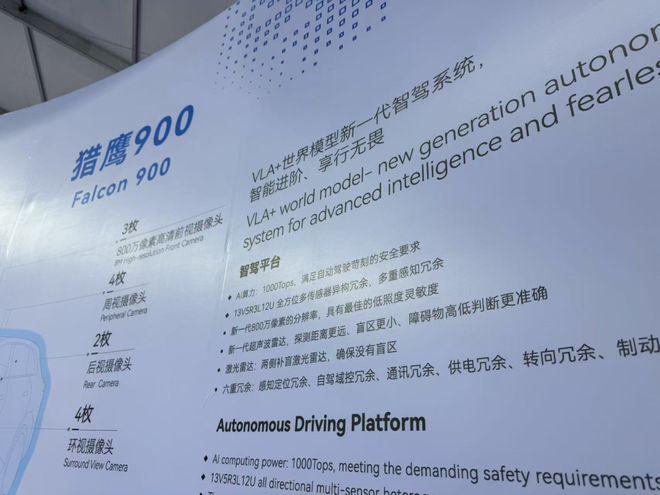 超级开箱 自动驾驶马上就来？这些车型已经具备L3能力(图3)