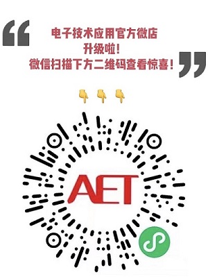 智能座舱需要怎样的技术和芯片？(图1)