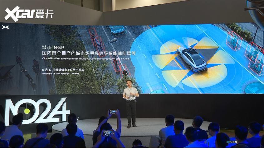 2022小鹏汽车科技日:展示多项智能科技
