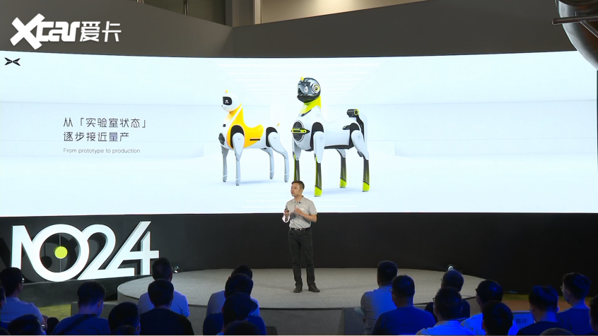 2022小鹏汽车科技日：展示多项智能科技(图8)