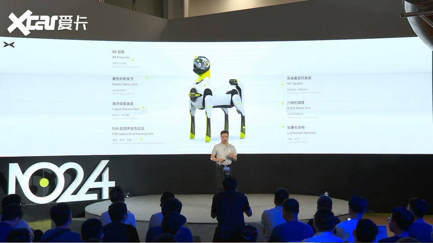 2022小鹏汽车科技日：展示多项智能科技(图9)