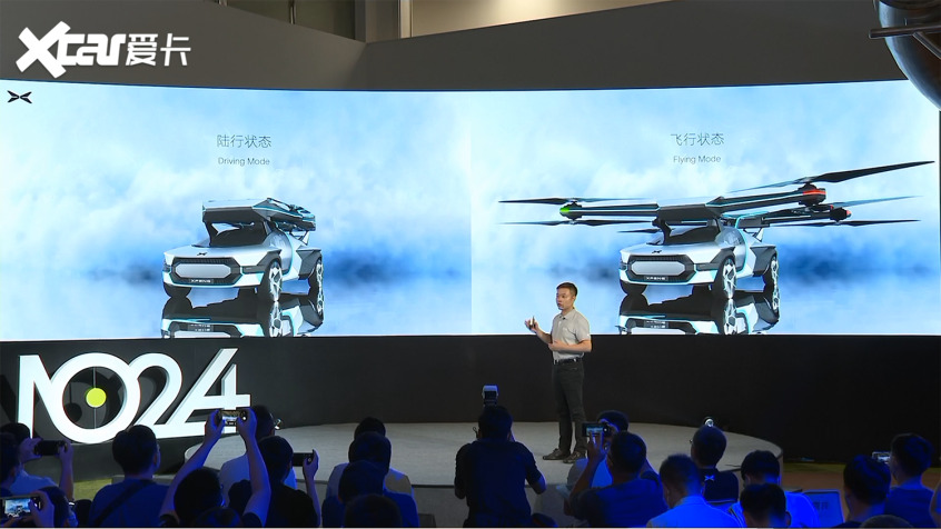 2022小鹏汽车科技日：展示多项智能科技(图10)