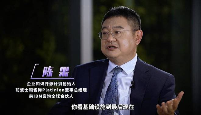 智能体洗牌“六小虎”模型厂商如何转型？(图2)