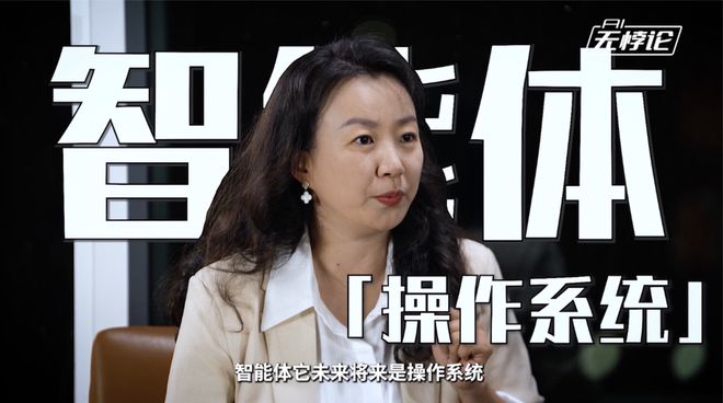 智能体洗牌“六小虎”模型厂商如何转型？(图3)