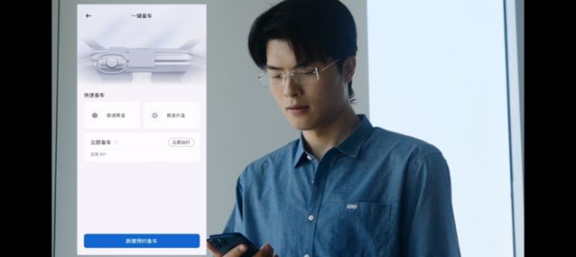 科大讯飞赋能星途星纪元OTA解锁智能座舱交互新体验(图5)