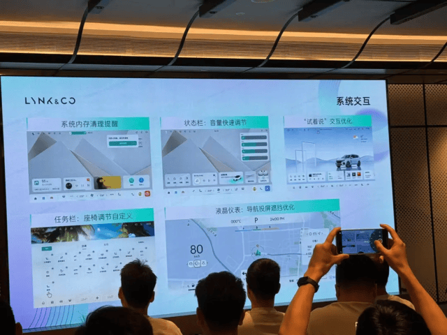 智能座舱升级新范式领克兼顾新老车型的破局之道