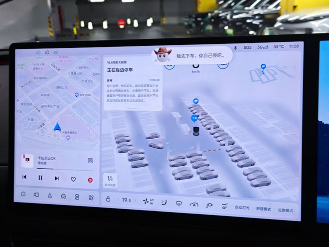 无需用手！抢先体验理想VLA：语音控制体验真的好吗？(图6)