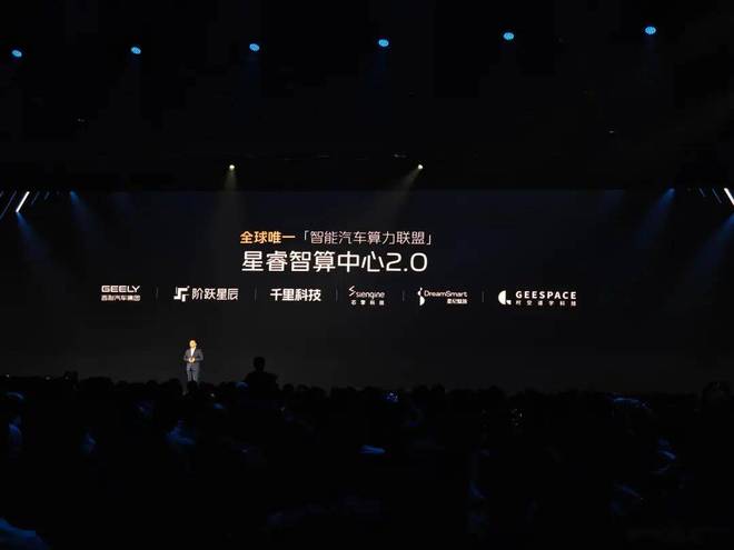 8月销量暴涨173%朱西产：看算力吉利中国车厂第一(图4)