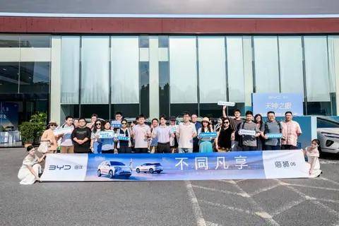 不同凡享·比亚迪海狮06试驾体验营@南京站璀璨落幕(图1)