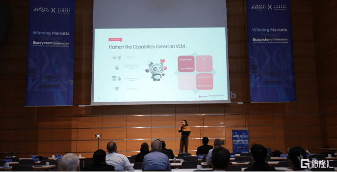 携座舱大模型BamBam亮相慕尼黑车展出海进程加速