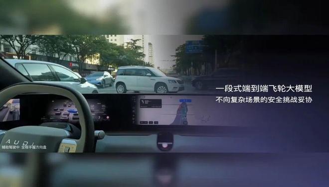 小鹏“夺”走行业首发VLA桂冠(图10)