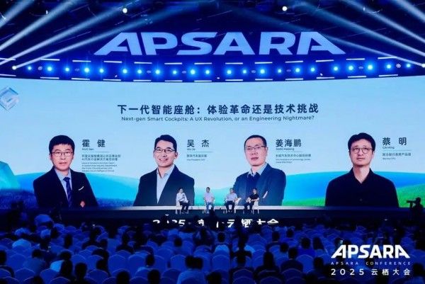 云栖大会上感受AI汽车的“乐与路”(图5)