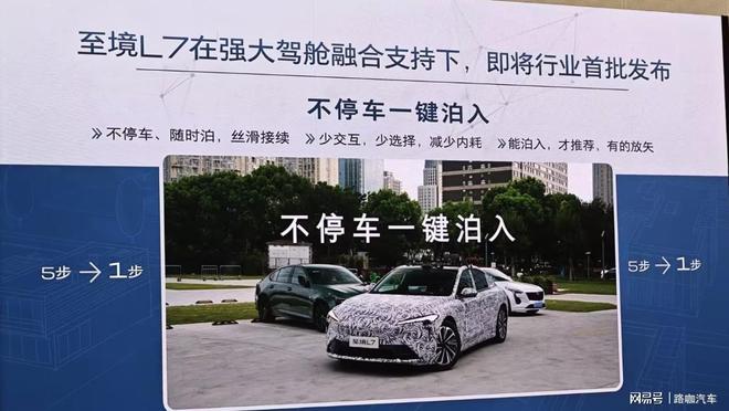 VLA可能过时了？L3自动驾驶延期车企技术开始自我淘汰(图7)