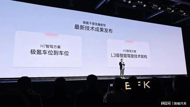 VLA可能过时了？L3自动驾驶延期车企技术开始自我淘汰(图1)