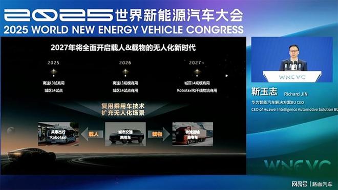 VLA可能过时了？L3自动驾驶延期车企技术开始自我淘汰(图3)