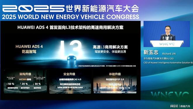 VLA可能过时了？L3自动驾驶延期车企技术开始自我淘汰(图2)