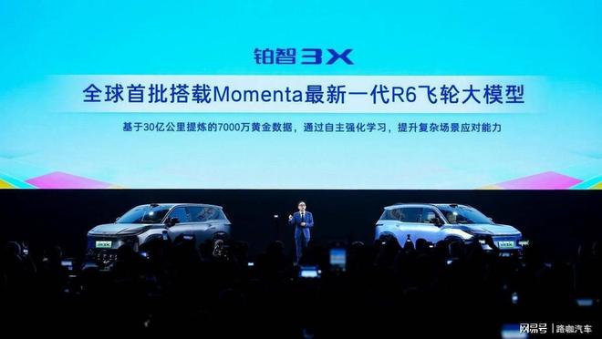 VLA可能过时了？L3自动驾驶延期车企技术开始自我淘汰(图11)