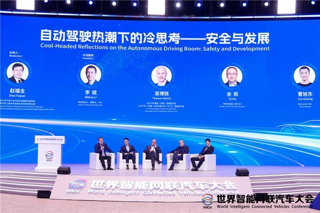地平线余凯：自动驾驶没有“轻松的钱”只有如履薄冰的责任(图1)