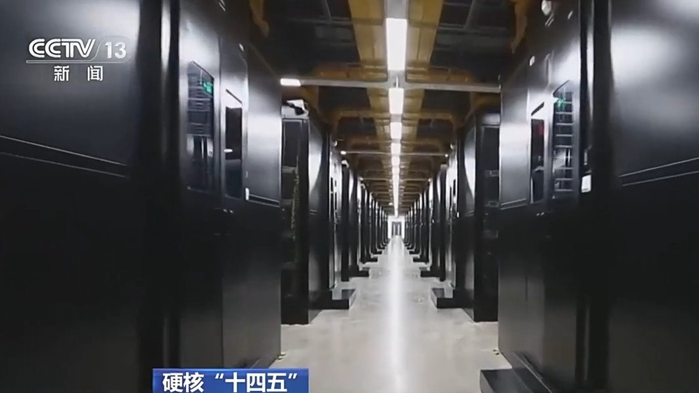 硬核“十四五”丨戈壁深处长出智算绿洲 算力底座重构中国数字经济版图(图3)