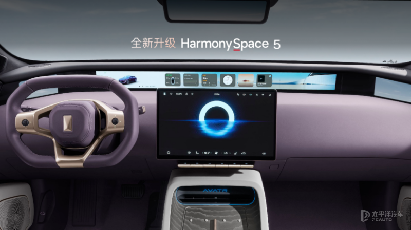 阿维塔12四激光版开启预售 搭载华为ADS 4(图6)