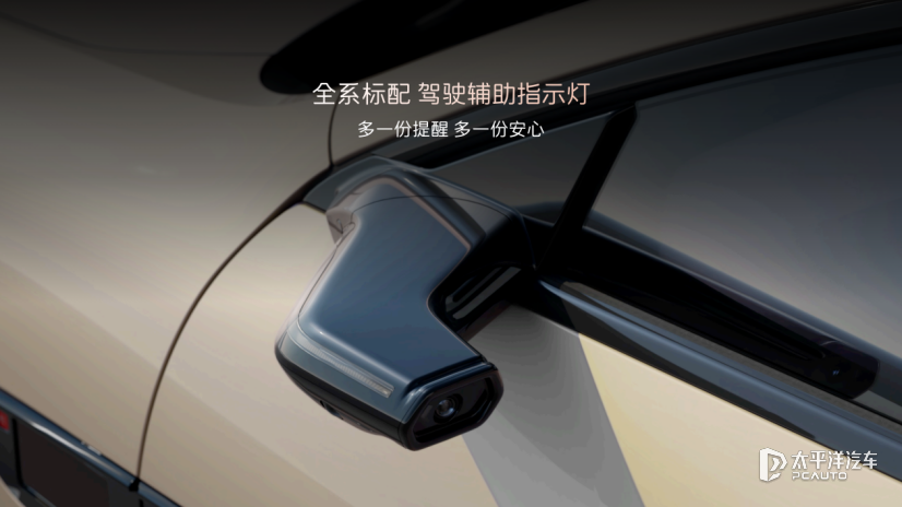 阿维塔12四激光版开启预售 搭载华为ADS 4(图10)