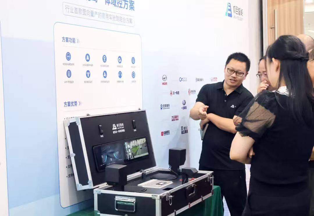 以科技构建商用车安全新生态 极目智能荣获智慧座舱全能奖(图1)