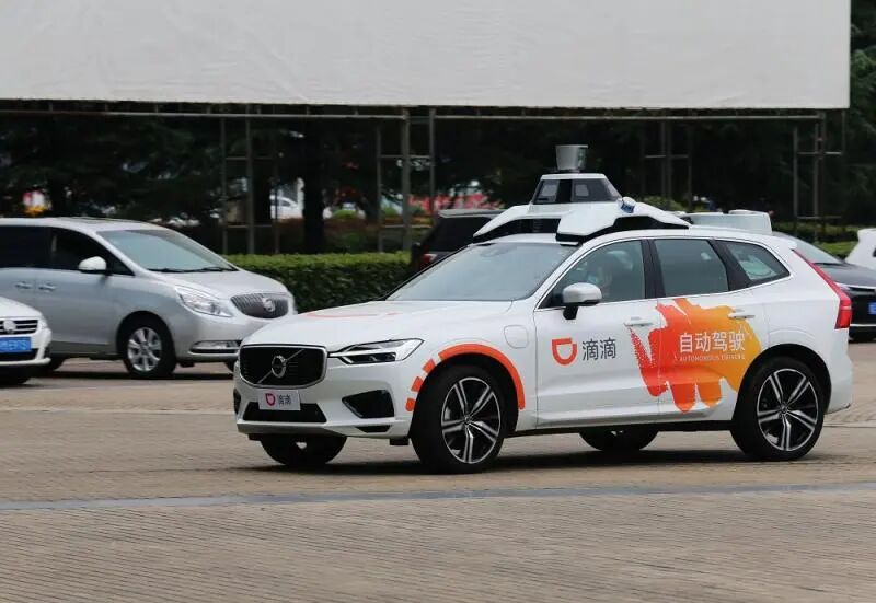 悄悄融资百亿滴滴还在做着自动驾驶梦(图6)