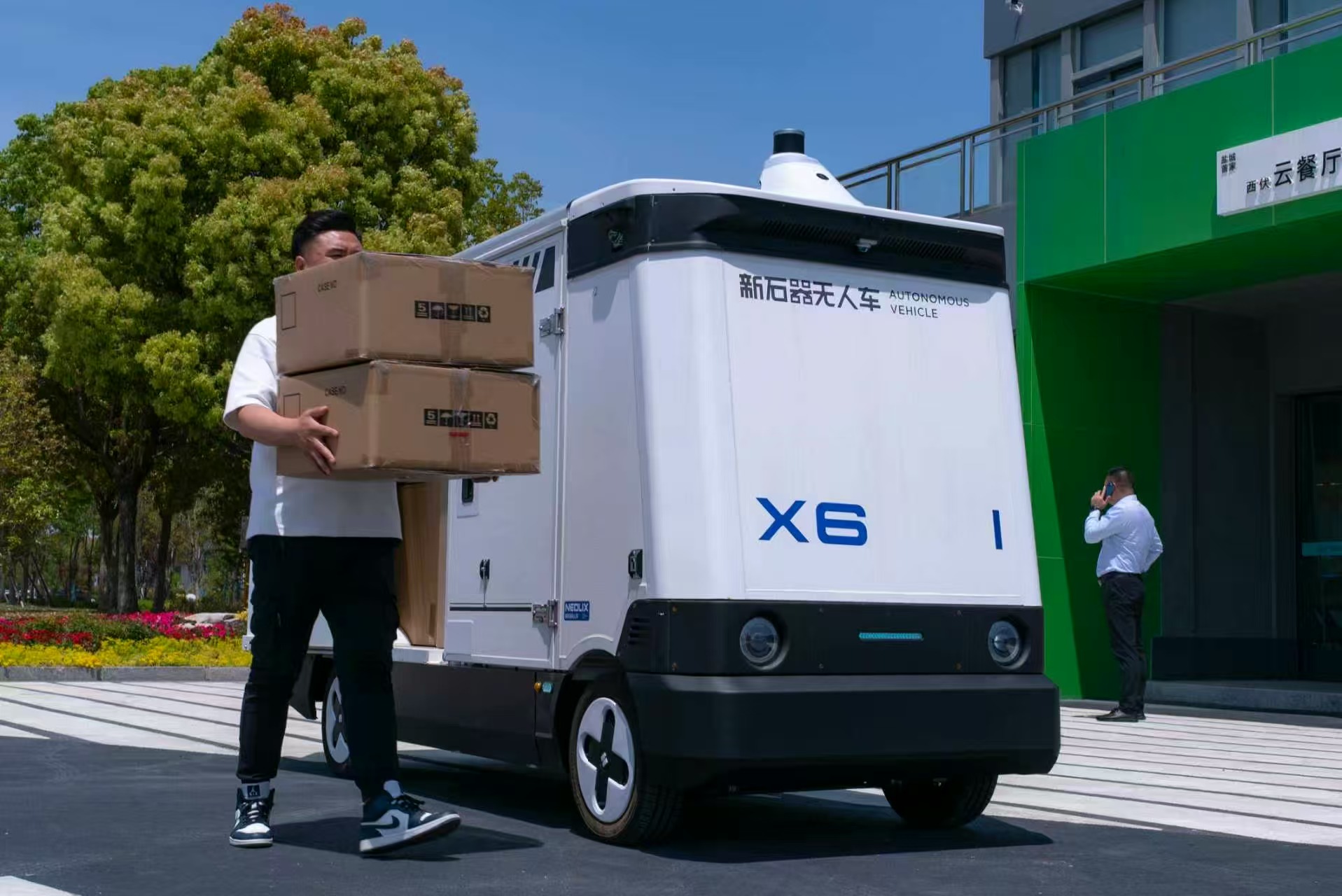 寻找“独角兽”丨新石器无人车：以无人驾驶重塑智慧城市物流基础设施(图1)