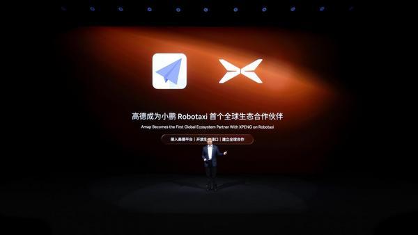 小鹏分享物理AI涌现成果：发布第二代VLA、Robotaxi、全新一代IRON和飞行汽车(图11)