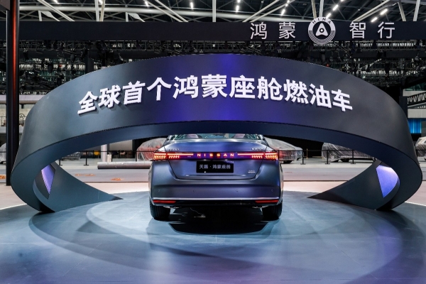 新款日产天籁·鸿蒙座舱上市燃油车智能化的破局者(图2)