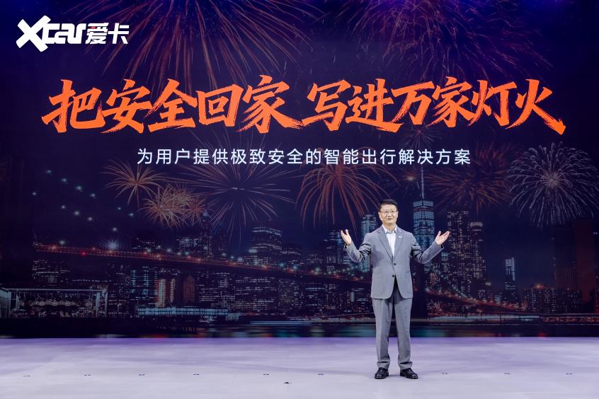 承载天枢智能发布启源Q05全域守护新安全驶入现实！(图1)