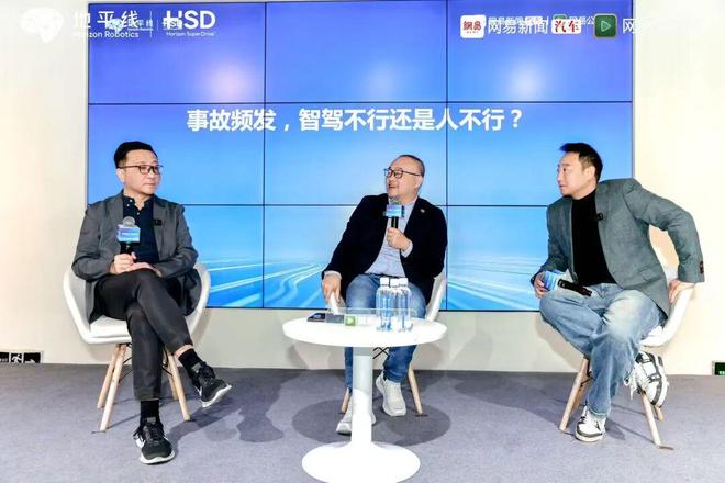 地平线CEO抨击智驾堆料风和浮夸风预言高阶智驾将成标配(图1)
