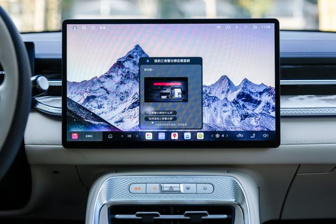 智能座舱的“终极答案”？荣威搭载豆包让所有车机一夜过时(图4)