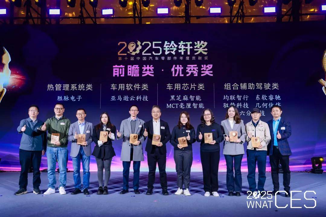 荣获第十届铃轩奖驭势科技U-Pilot乘用车行泊一体智驾系统打造极致“智价比”出行方案(图1)