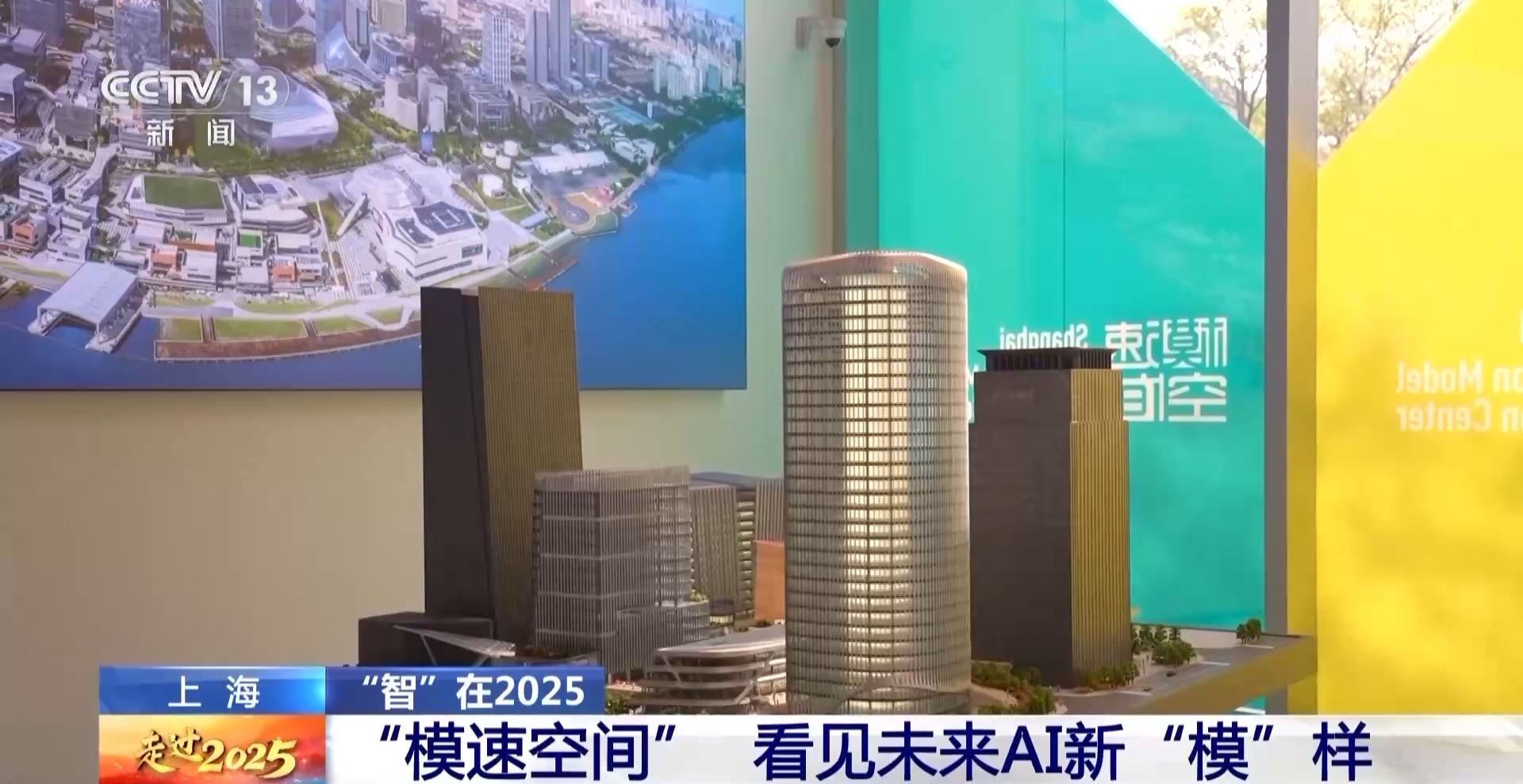 晚高峰乘L3自动驾驶车辆体验如何？记者带你感知未来→(图1)