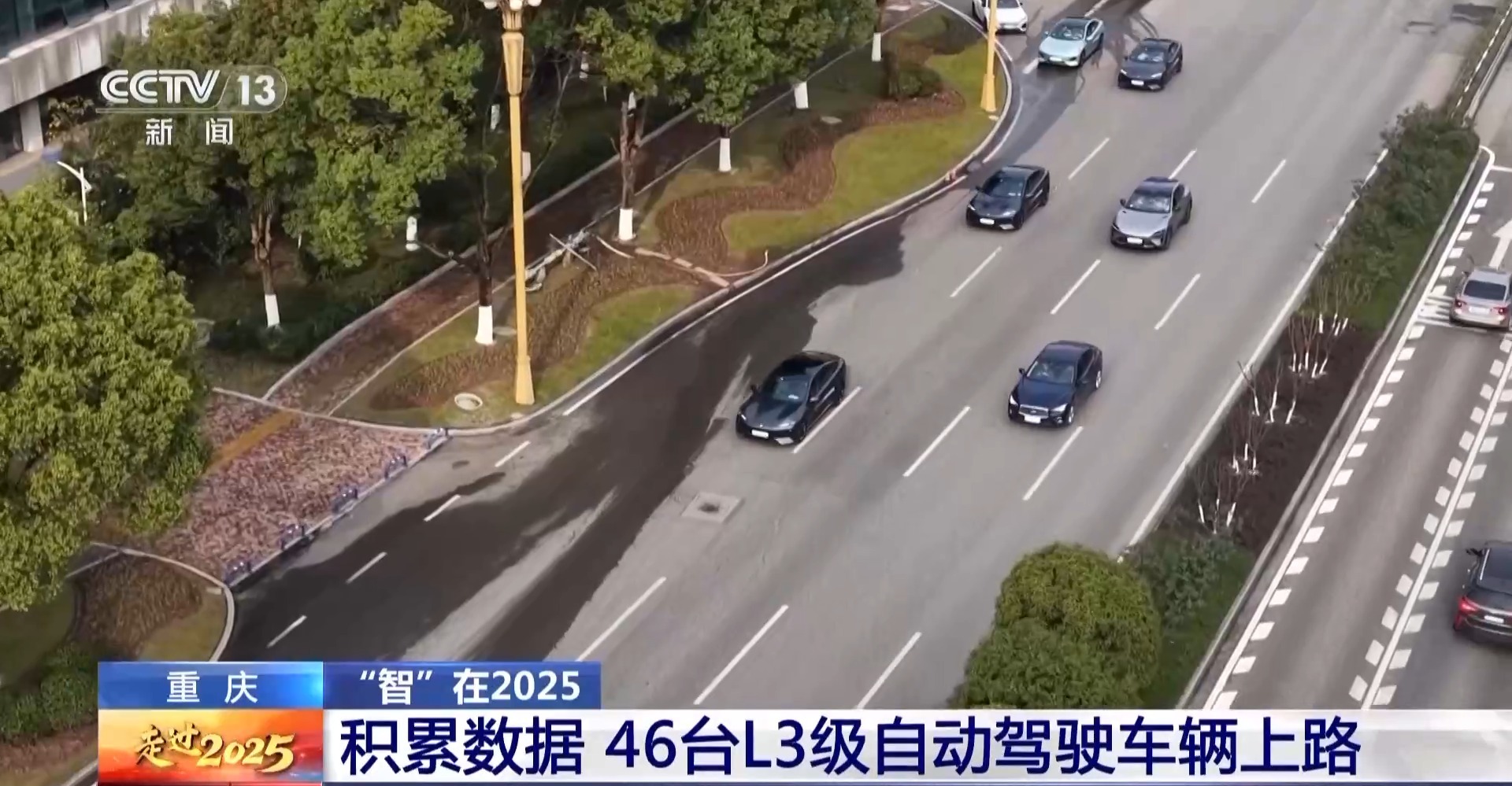 晚高峰乘L3自动驾驶车辆体验如何？记者带你感知未来→(图3)