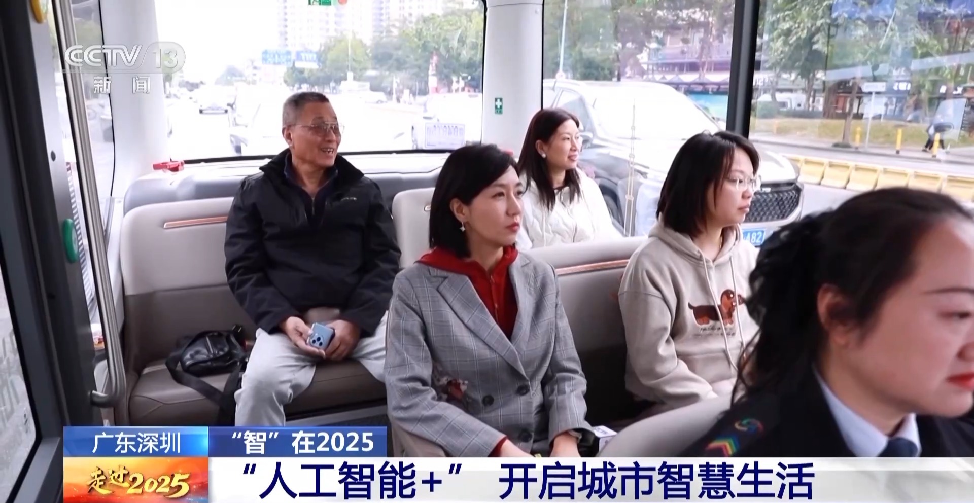 晚高峰乘L3自动驾驶车辆体验如何？记者带你感知未来→(图8)