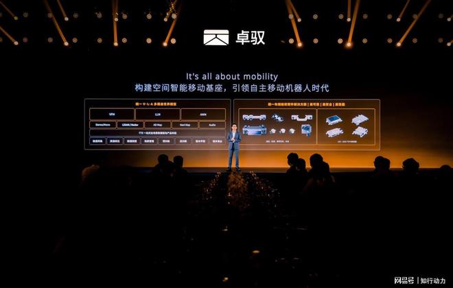 卓驭的十年重新定义智能驾驶的 “普惠” 底色(图6)
