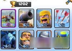 皇室战争国际服最新版(图1)