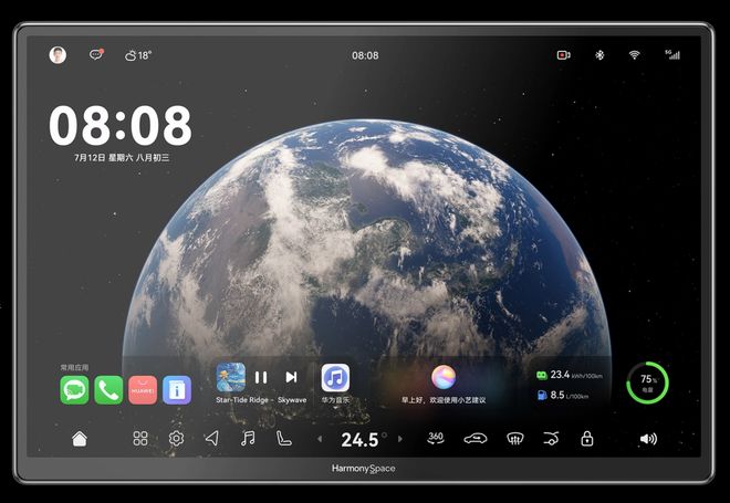 华为余承东：华为智能座舱、自动驾驶技术远远超过特斯拉！(图2)