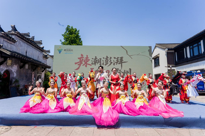 千年儒学圣地焕发新生机 衢州以鲜辣国潮激活文旅新动能