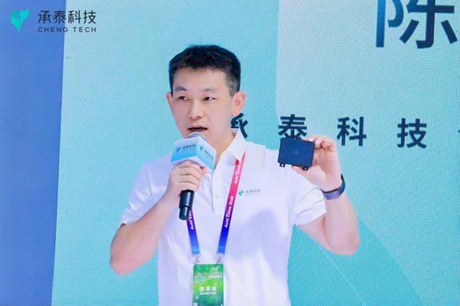 承泰科技发布第七代中央计算架构雷达——天穹 InsightRadar将加速高阶智驾落地