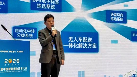 无人车大战来了商家：送货成本骤降(图2)